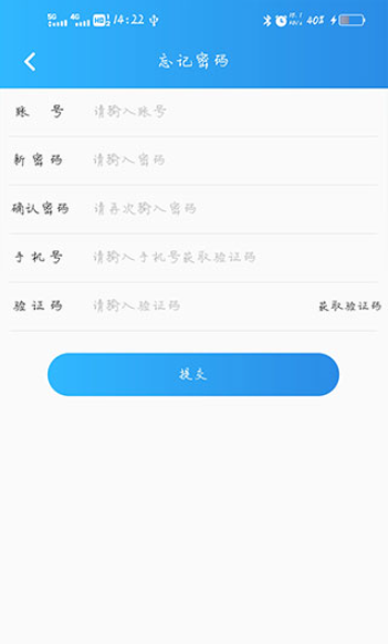 爱服务兵端下载官方版