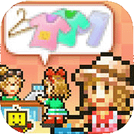 时尚洋品店物语完美布局安卓下载v3.00