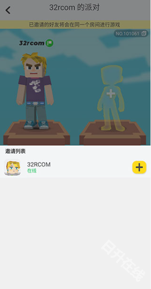 方块堡垒国际服