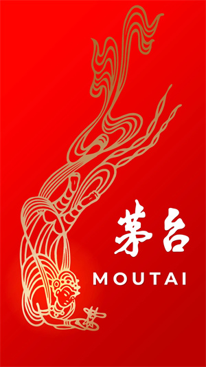 贵州茅台app最新版本下载截图