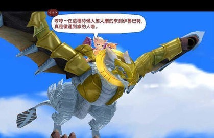 双星物语手机版