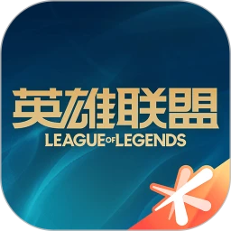 掌上英雄联盟盒子官方安装手机版 v12.2.0 安卓版