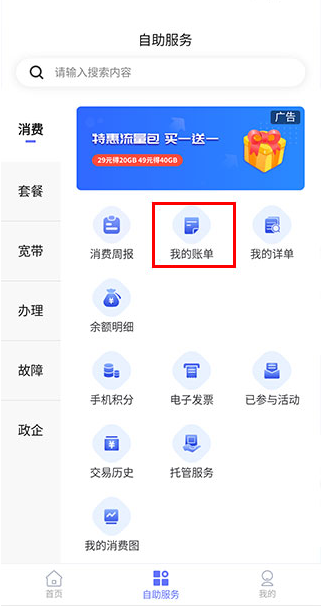 10000社区最新版下载