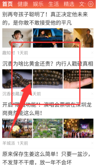 早看天下事手机版下载
