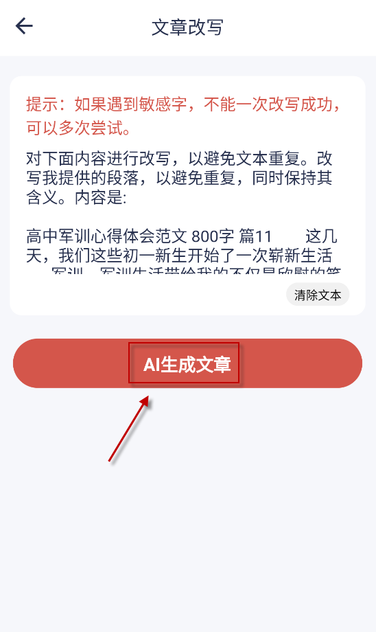 番番文库