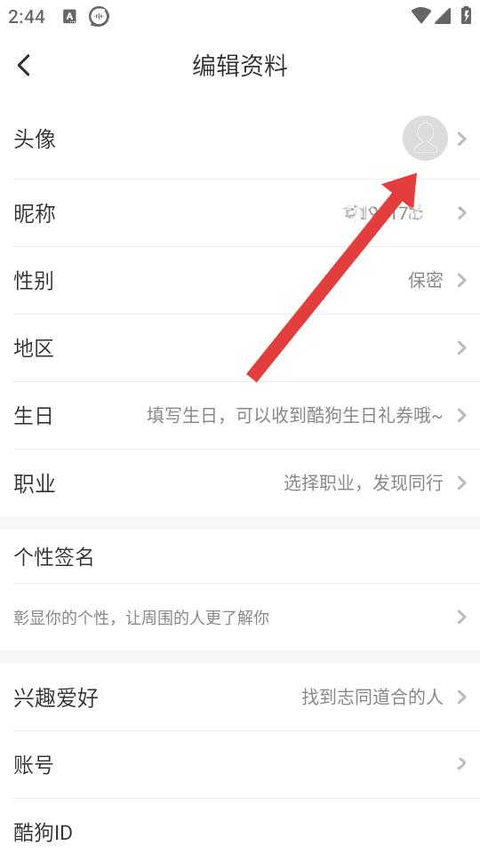 鱼声App