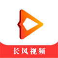 长风视频免广告版安装最新版本9.2.0