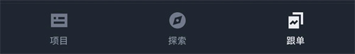 安币交易所app最新版本