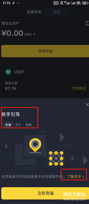res-undefined