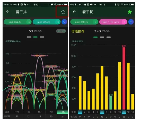 WiFi魔盒