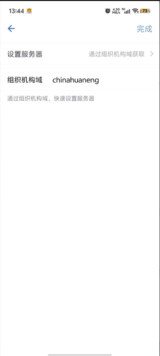 iHN+官方版下载