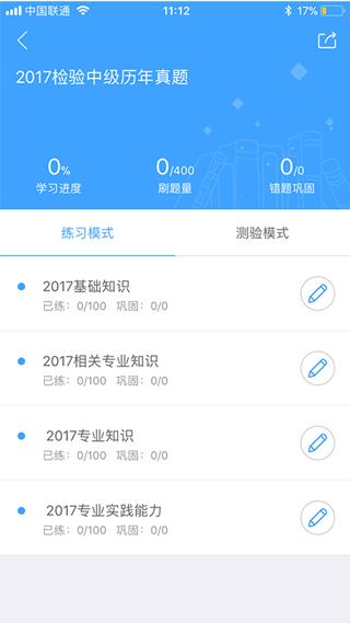使用教程配图1