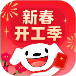 京东海外版 v15.3.0 安卓版