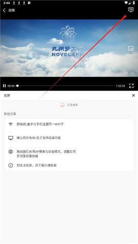 飞流视频 1.0.0 安卓版