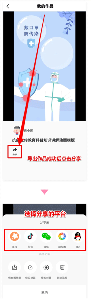 来画AI