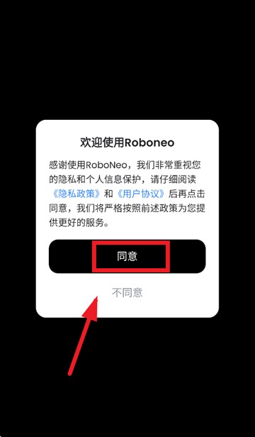 RoboNeo app RoboNeo app