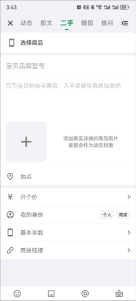 coolapkApp9