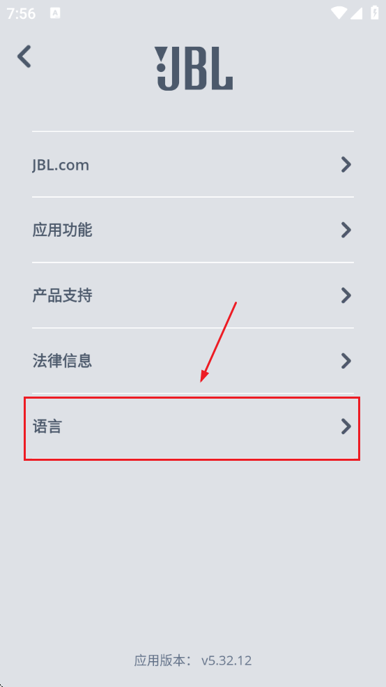JBL Headphones最新版本下载