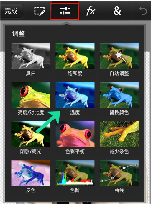 使用说明截图10