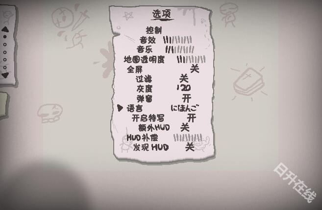 以撒的结合手机版