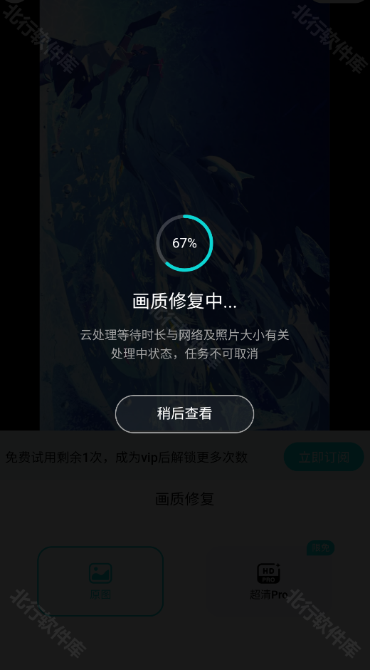 B612咔叽