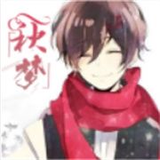 秋梦直播破解版1.3.2