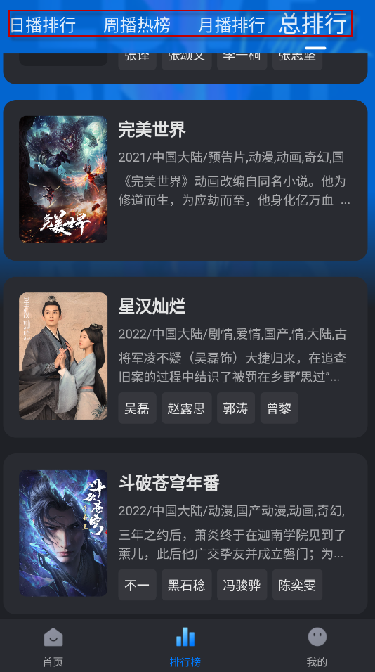 大师兄影视