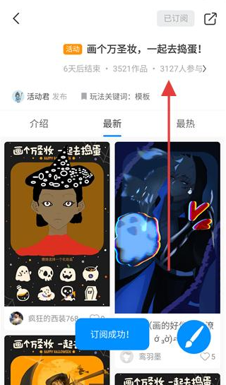 熊猫绘画手机版下载