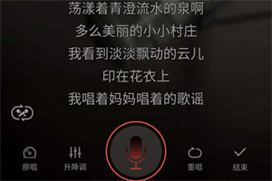 怎么调音好听截图1