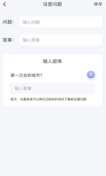 我的相册赤焰最新版