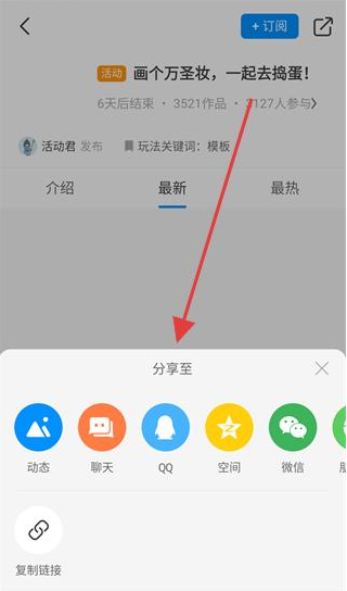 熊猫绘画手机版下载
