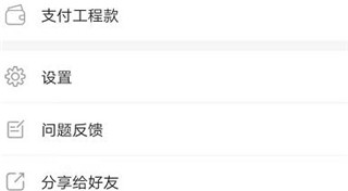 棒棒锤装修图4