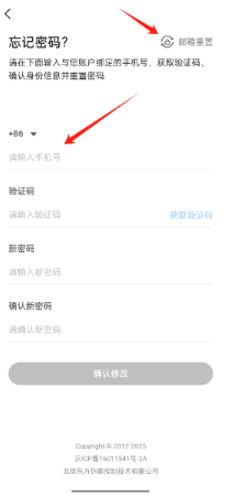 易思培训app最新版