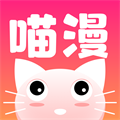 喵喵漫画免费版安卓版1.0.4