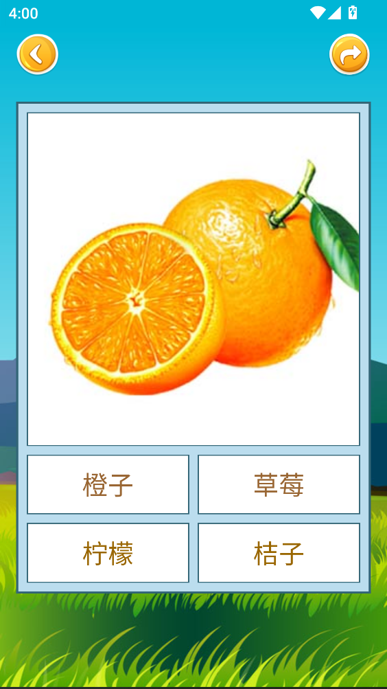 看图识字最新版 看图识字最新版