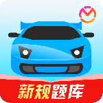 驾考宝典官方正版v8.89.2