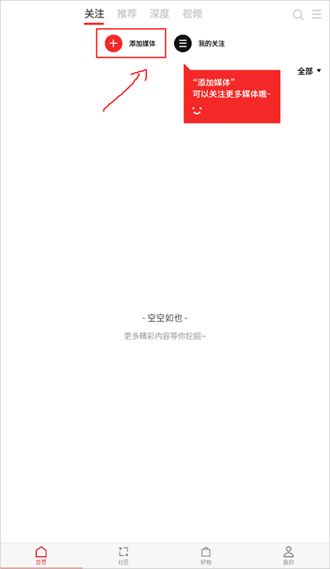 FlipBoard