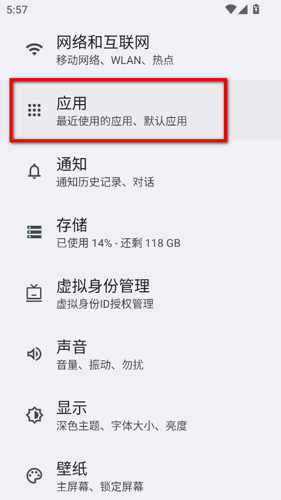 Kayang Plus最新版