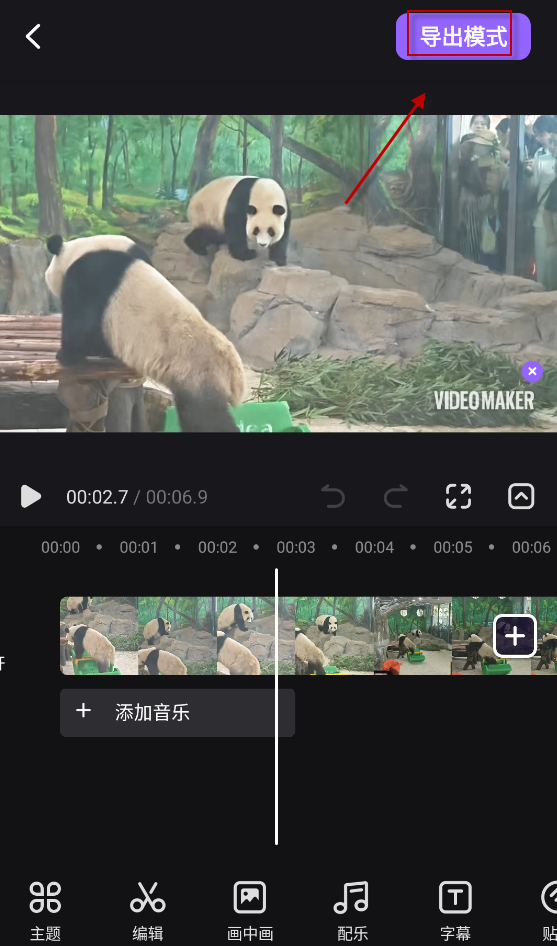 Filmigo