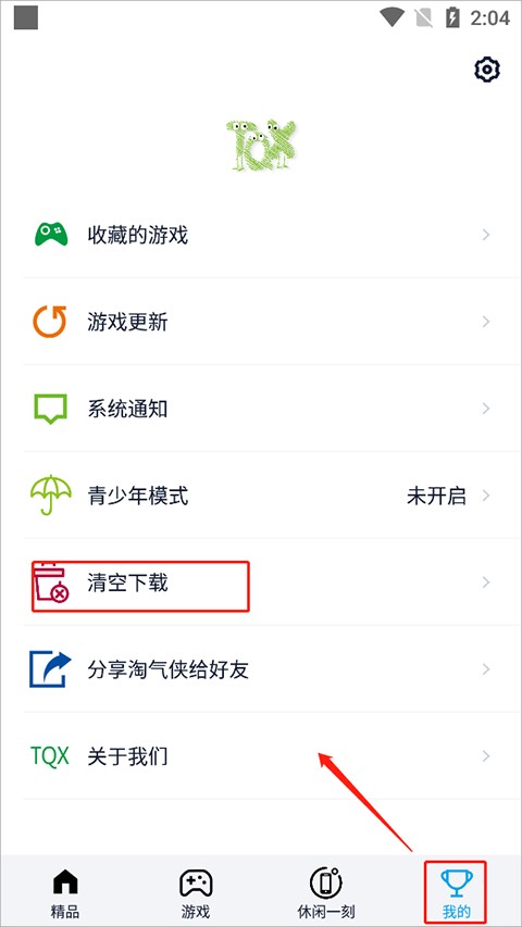淘气侠app