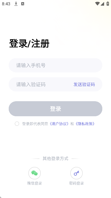 松果倾诉倾听者app最新版本 松果倾诉倾听者app最新版本