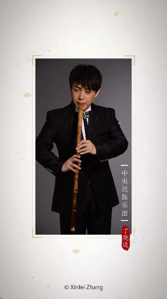 竹笛调音器app下载安装2025 竹笛调音器app下载安装2025