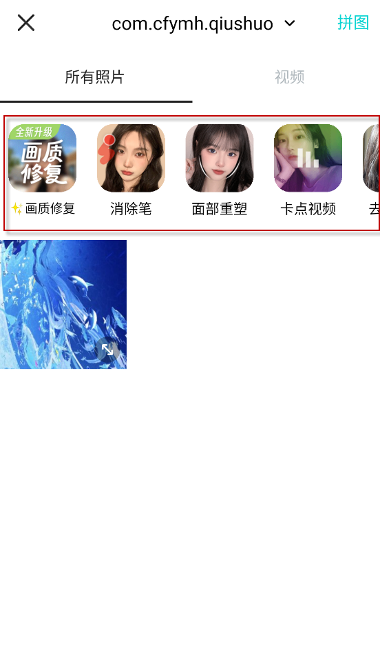 B612咔叽