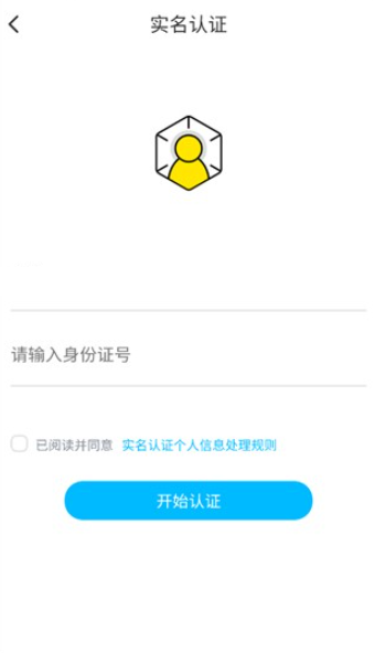 鱼声App
