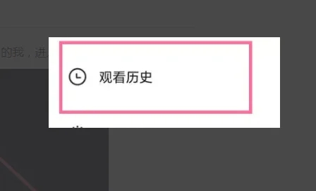 使用教程截图3