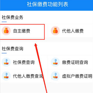 广西税务app最新版下载