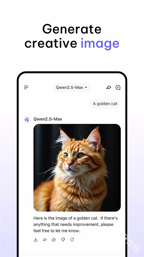 Qwen Chat