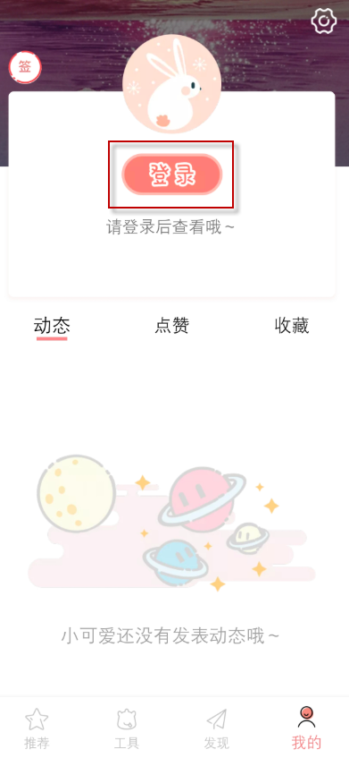 头像空间