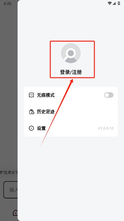 TizzyAI手机版下载 TizzyAI手机版下载