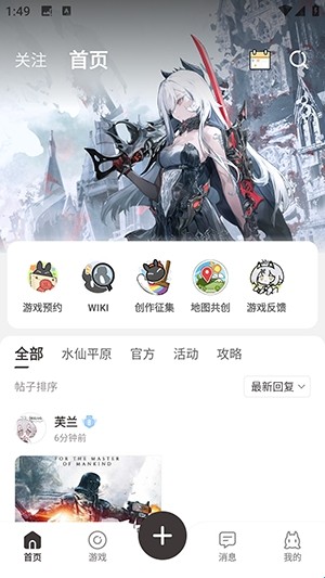皎皎角